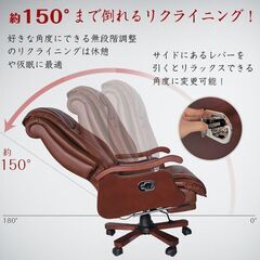 【新品】 エグゼクティブチェア 社長 椅子オフィスチェア 革張り 肘付き おしゃれ 高級リクライニング オットマンロッキング 牛革 ny472の画像