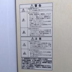 衣類乾燥機の画像