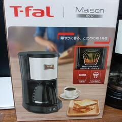 T-fal　コーヒーメーカーの画像