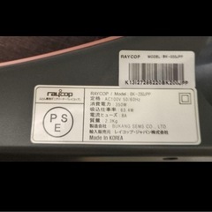 
raycopレイコップ ふとん専用ダニクリーナーの画像