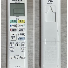 R705 ☀️ ジモティー限定価格♪ 2025年製の極美品！ DAIKIN エアコン（2.8kw おもに10畳用）F285ATES ⭐ 動作確認済 ⭐ クリーニング済の画像