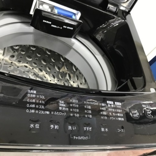 【安心の一年保証】6.0kg 全自動洗濯機 IRIS  OHYAMA 2023年製【トレファク東浦和店】