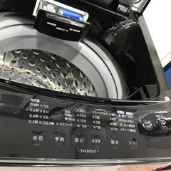 【安心の一年保証】6.0kg 全自動洗濯機 IRIS  OHYAMA 2023年製【トレファク東浦和店】の画像