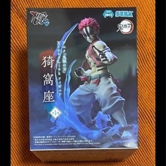 鬼滅の刃 猗窩座 フィギュアの画像