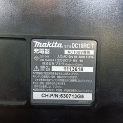 マキタ DC18RC 充電器【市川行徳店】【店頭取引限定】【中古】管理番号：ITNFPTZI10TEの画像