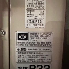 SHARP シャープ ルームエアコン AC-22NFS 2021年製 シャープセパレート形 空冷式 冷暖房兼用 冷房機器 6畳用 動作品 家庭用 リモコン付の画像