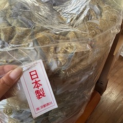 【未使用】西川の羽毛布団の画像