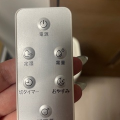 加湿器の画像