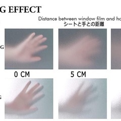 目隠しシート 窓ガラス 防犯の画像