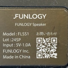 Funlogy 有線スピーカーの画像