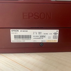 EPSON プリンター EP-807ARの画像
