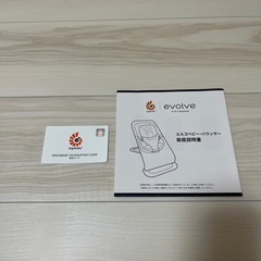 ergobaby エルゴベビー バウンサー ネイビーの画像
