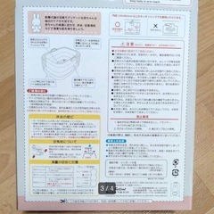 ふわふわコンパクトバス ミッフィー ベビーバス 沐浴の画像