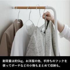 山崎実業 スリムコートハンガーの画像