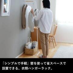 山崎実業 スリムコートハンガーの画像