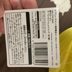 カービィぬいぐるみ型リュック×2個、ターボババアぬいぐるみ型リュックの画像