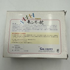 そばがら　キャンディー枕
の画像