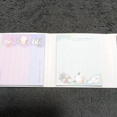 サンリオメモ帳の画像