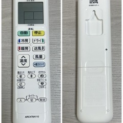R321 ☀️ ジモティー限定価格♪ 2025年製の極美品！ DAIKIN エアコン（4.0kw おもに14畳用）F405ATEP ⭐ 動作確認済 ⭐ クリーニング済の画像