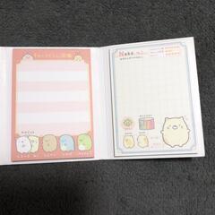 すみっコぐらしメモ帳の画像