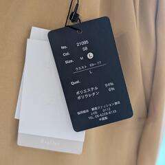 センターラインパンツ　ベルト付　イエロー　Ｌ　新品未使用の画像