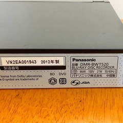 Panasonic ブルーレイレコーダーの画像
