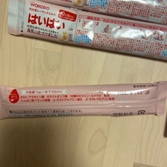 【取引確定】【粉ミルク】はいはい9本の画像