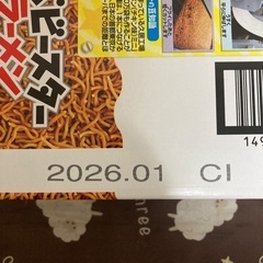 ベビースターラーメン21g×54個入り、うまい棒海老マヨ味・チーズ味、ポテトスナックたこ焼き味の画像
