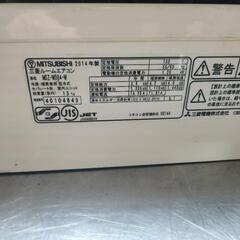 三菱ルームエアコン霧ケ峰MSZ-W364-Wの画像