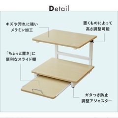冷蔵庫上ラック レンジ上ラック  の画像