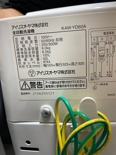 【中古】¥11,800 アイリスオーヤマ6k洗濯機　2021年製【IH63】