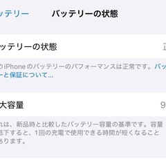 iPhone16 Pro Max 256GBの画像