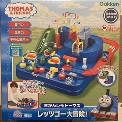 きかんしゃトーマス　レッツゴー大冒険　学研の画像