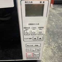 【中古】¥4,000 アビデラックス2022年製【IH65】の画像