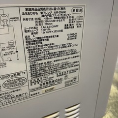 【中古】¥4,000 アビデラックス2022年製【IH65】の画像