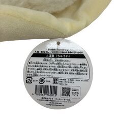 186001 現状品  ちいかわ ぬいぐるみ [250226HM120022]の画像