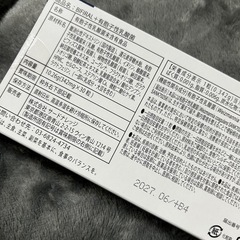 未開封【便通を改善する生きた菌活】 ビフィラル プラス 乳酸菌ビフィズス菌 オリゴ糖コンブチャ プロバイオティクス BIFIRALの画像