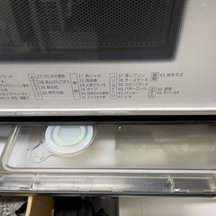 【中古】店長オススメ　¥10,800 スチームオーブン　アイリスオーヤマ　2020年製【IH66】の画像