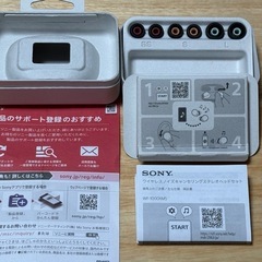 SONYワイヤレスイヤホンの画像
