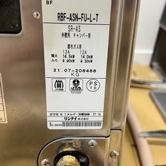 風呂釜の画像