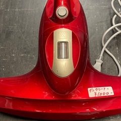 【中古】¥1,000 布団クリーナー　掃除機【IH68】の画像