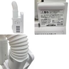 186000 現状品 IRISOHYAMA アイリスオオヤマ 布団乾燥機・靴乾燥機 FK-C3-WP  [241219HM270025]の画像
