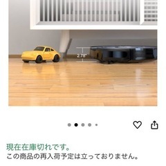 【8/24までの限定】ロボット掃除機の画像
