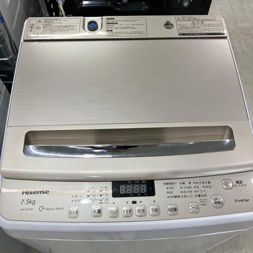 安心の6ヶ月間保証付き！Hisense 全自動洗濯機　7.5kg 2020年製【トレファク堺福田店】
