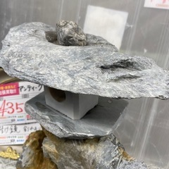 【中古】¥3,500 石置物　インテリア　玄関置物【IH69】の画像