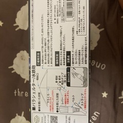 パラシェルタープライズ品の画像