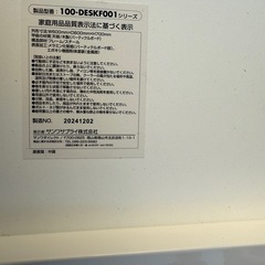 定価6000円！作業テーブル！の画像