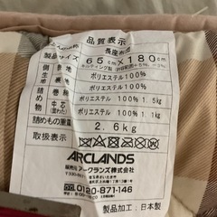 長座布団   ごろ寝布団  65✖️180✖️h6cm  茶色格子柄の画像