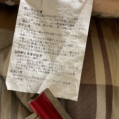 長座布団   ごろ寝布団  65✖️180✖️h6cm  茶色格子柄の画像
