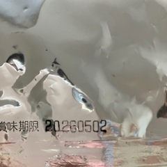 未開封有機ルイボスティーの画像